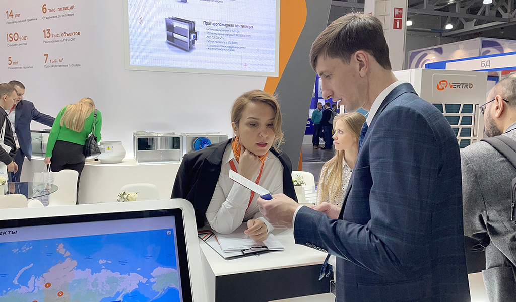 VERTRO примет участие в выставке AIRVent 2024