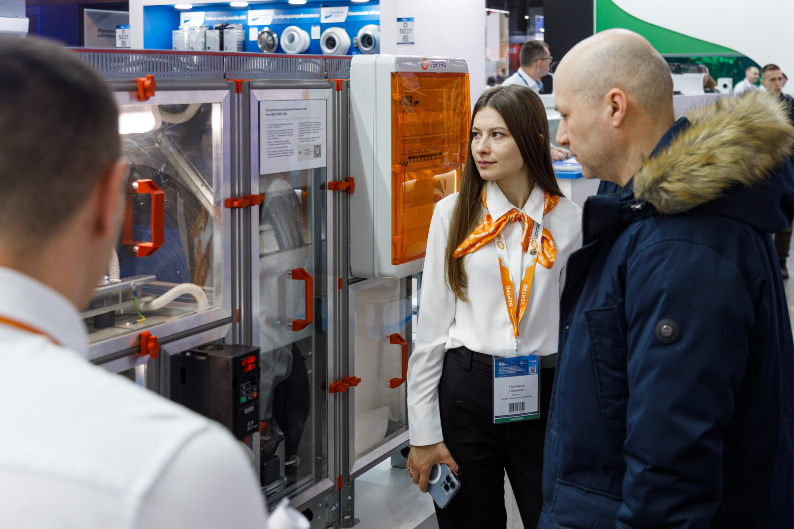 VERTRO на выставке AIRVent 2024: как это было