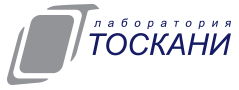 Лаборатория Тоскани