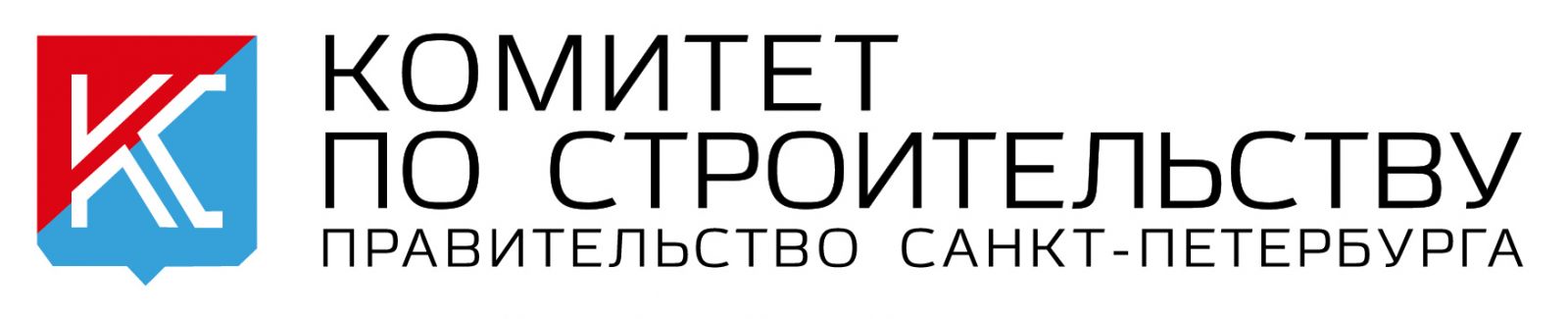 Комитет по строительству Петербурга