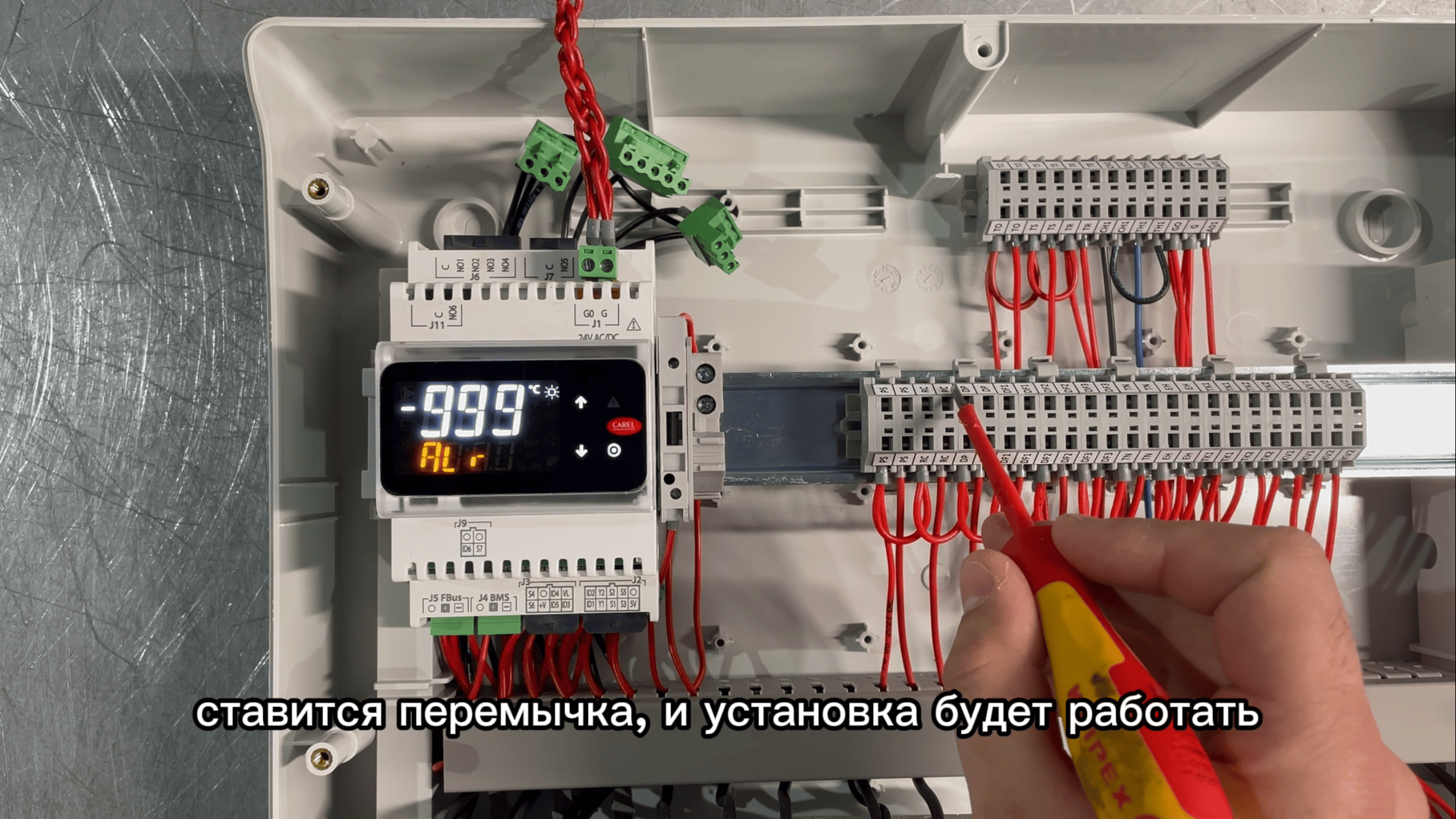 Как включить вентиляционную установку, блок управления VERTRO CA