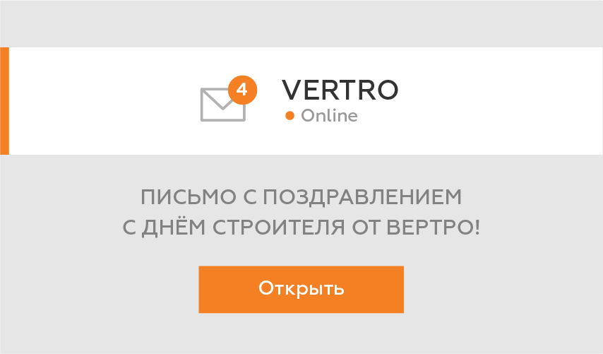 Гигантский чайник-ТЦ и дом-камень в День строителя!